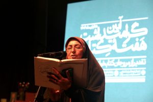 گزارش تصویری از ویژه برنامه گرامیداشت هفته کتاب و کتابخوانی | عکس : غلامرضا رحیمیان 27