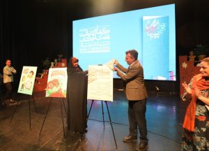 گزارش تصویری از ویژه برنامه گرامیداشت هفته کتاب و کتابخوانی | عکس : غلامرضا رحیمیان 24