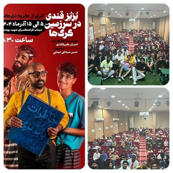 بزبز قندی در سرزمین گرگ ها